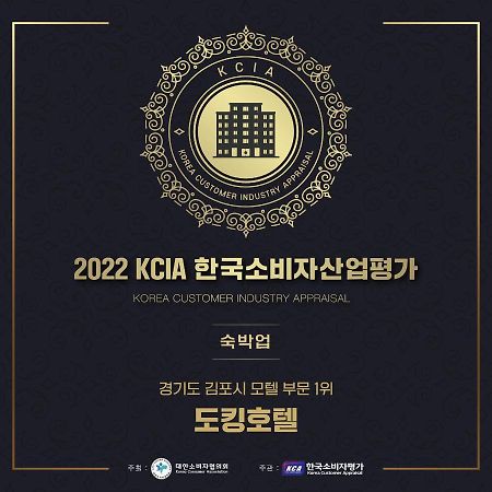 Docking Hotel Gimpo Exterior foto